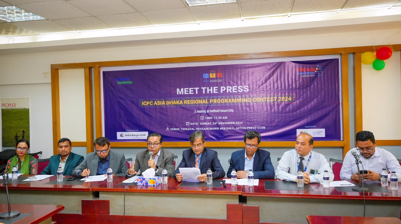 ড্যাফোডিল বিশ্ববিদ্যালয়ের আয়োজনে ৭ই ডিসেম্বর ঢাকা আঞ্চলিক আন্তর্জাতিক কলেজিয়েট প্রোগ্রামিং প্রতিযোগীতা